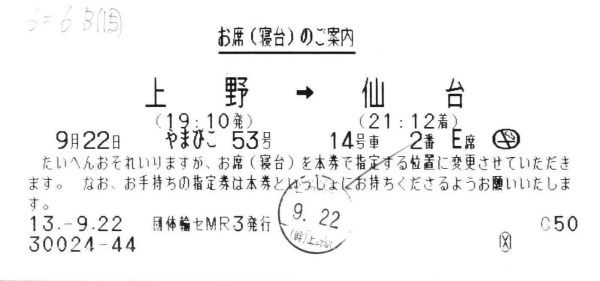 ���R�Ȃ��w�肵�Ă���