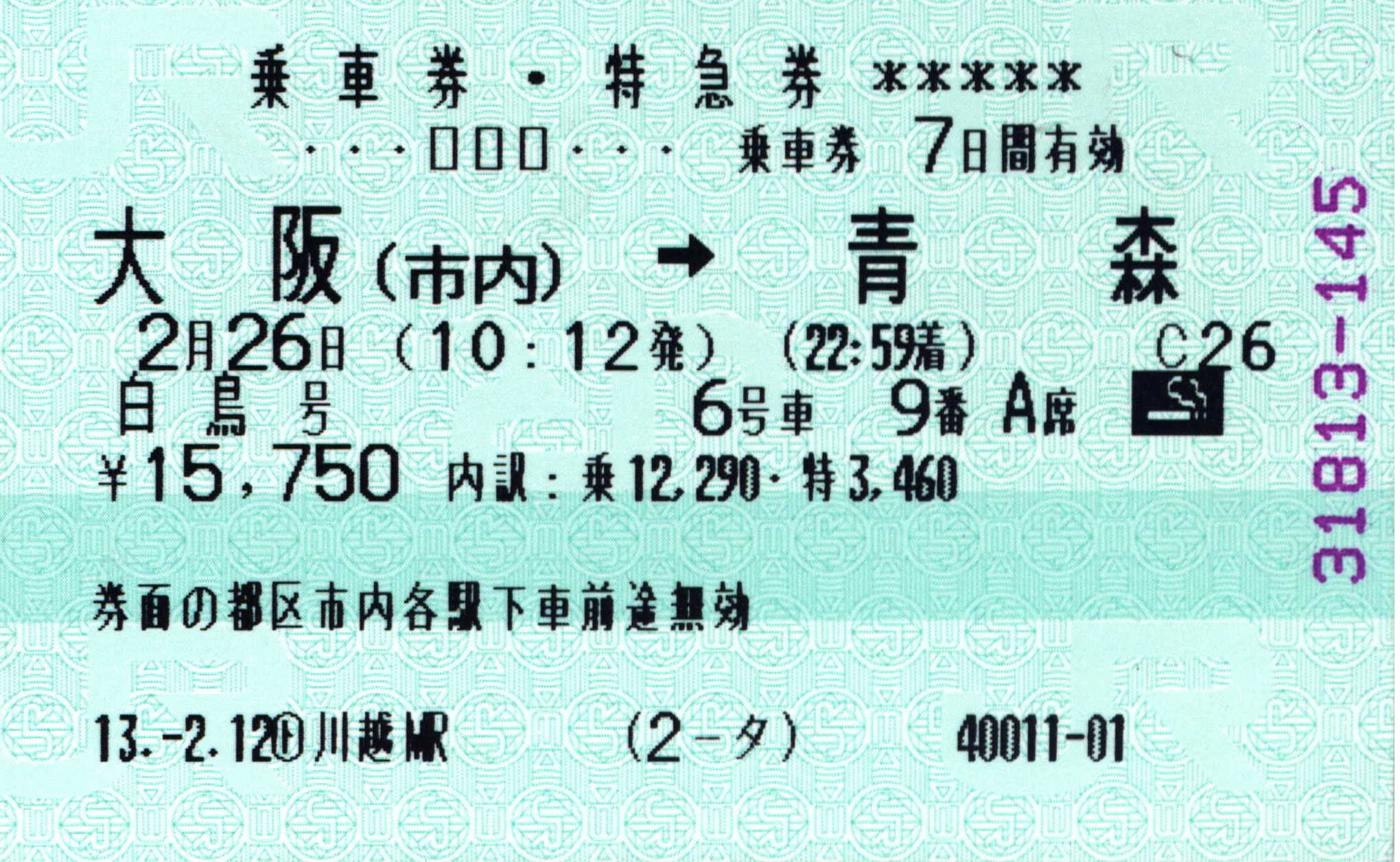 6����9��A�ȁc